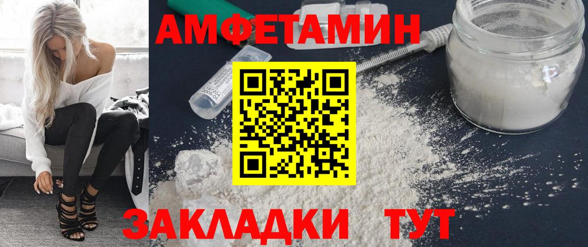 АМФЕТАМИН 98%  АМФ  Малгобек  Вход с VPN 