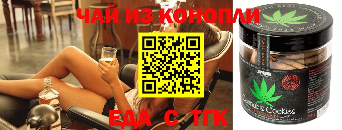 COCAIN  Экстази  Вход с VPN  Меф МЯУ МЯУ кристаллы  APVP СК   Малгобек  Гашиш  Конопля 