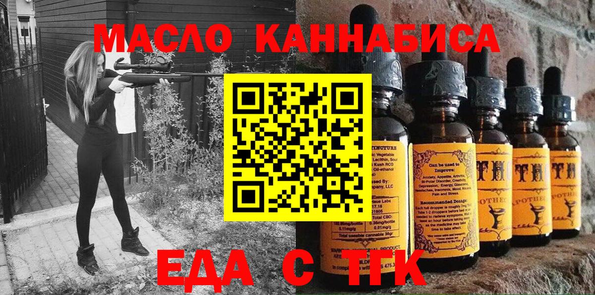 Canna-Cookies конопля Малгобек
