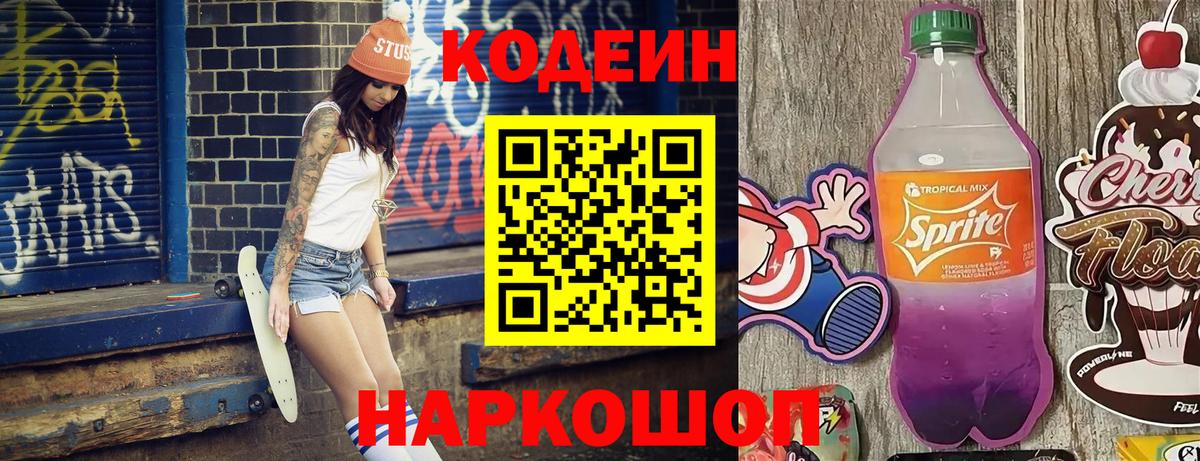 Alpha PVP Малгобек