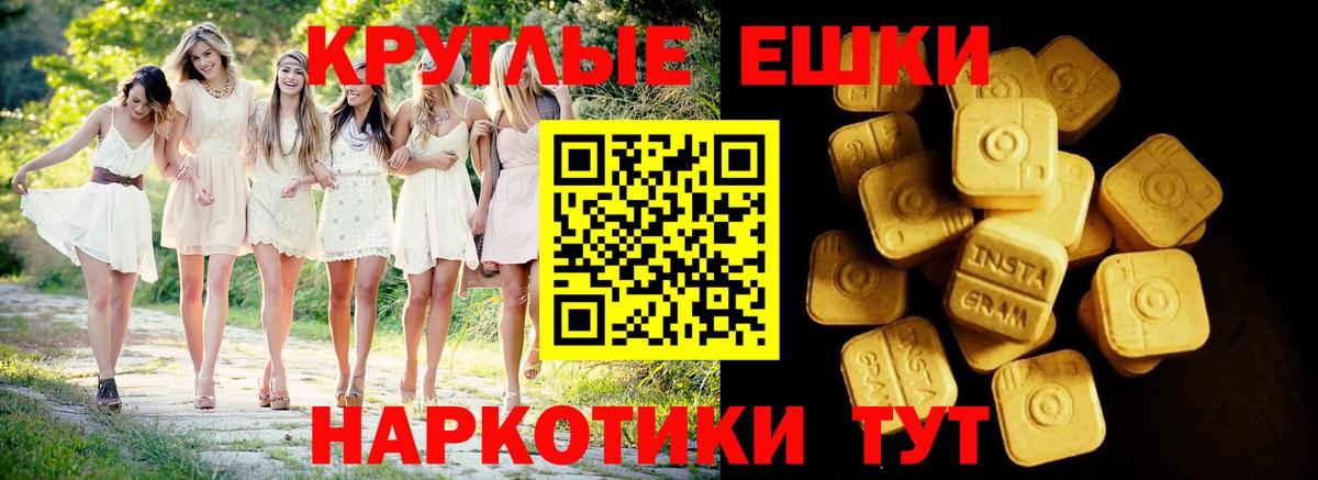 ЭКСТАЗИ таблы  Вход с VPN  Малгобек  ЭКСТАЗИ таблы 