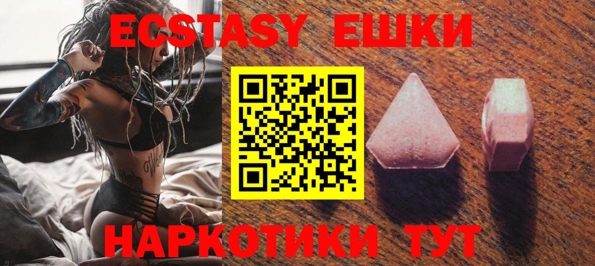 Экстази louis Vuitton Малгобек