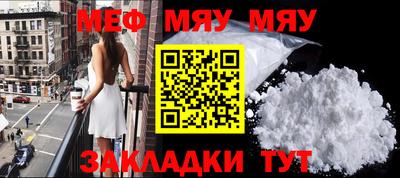 кокаин премиум Гусев