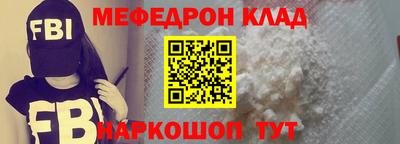 кокаин премиум Гусев