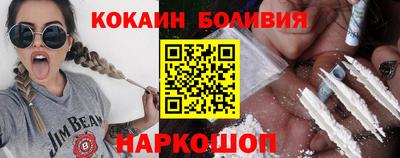 кокаин премиум Гусев