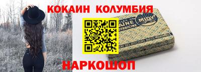 меф VHQ Гусиноозёрск