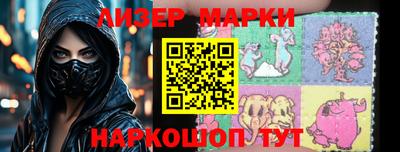 меф VHQ Гусиноозёрск