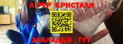 меф VHQ Гусиноозёрск