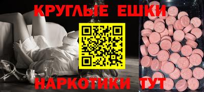 меф VHQ Гусиноозёрск
