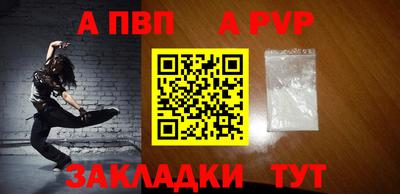 кокаин премиум Гусев