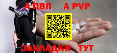 меф VHQ Гусиноозёрск