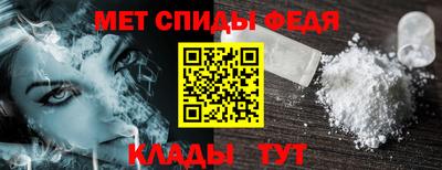 меф VHQ Гусиноозёрск