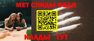 меф VHQ Гусиноозёрск