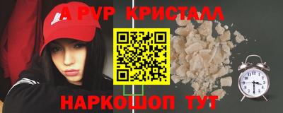 меф VHQ Гусиноозёрск