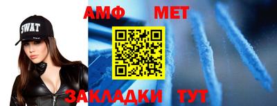 меф VHQ Гусиноозёрск