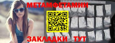 кокаин премиум Гусев