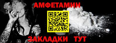 кокаин премиум Гусев