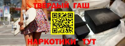 меф VHQ Гусиноозёрск