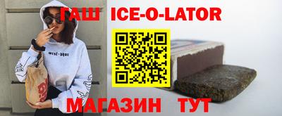 меф VHQ Гусиноозёрск