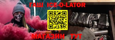 кокаин премиум Гусев