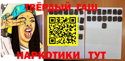 кокаин премиум Гусев