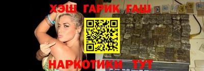 меф VHQ Гусиноозёрск