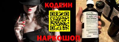 меф VHQ Гусиноозёрск
