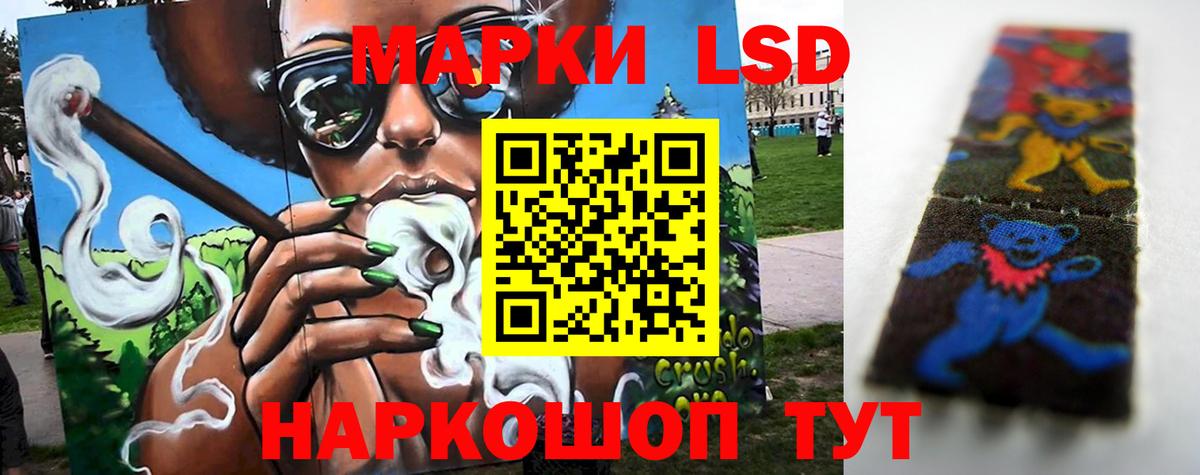 ЛСД экстази кислота Малгобек