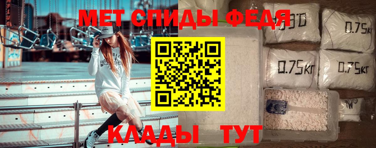 Первитин винт  Вход с VPN  Малгобек 